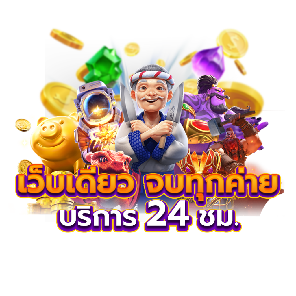 22 win สมัคร