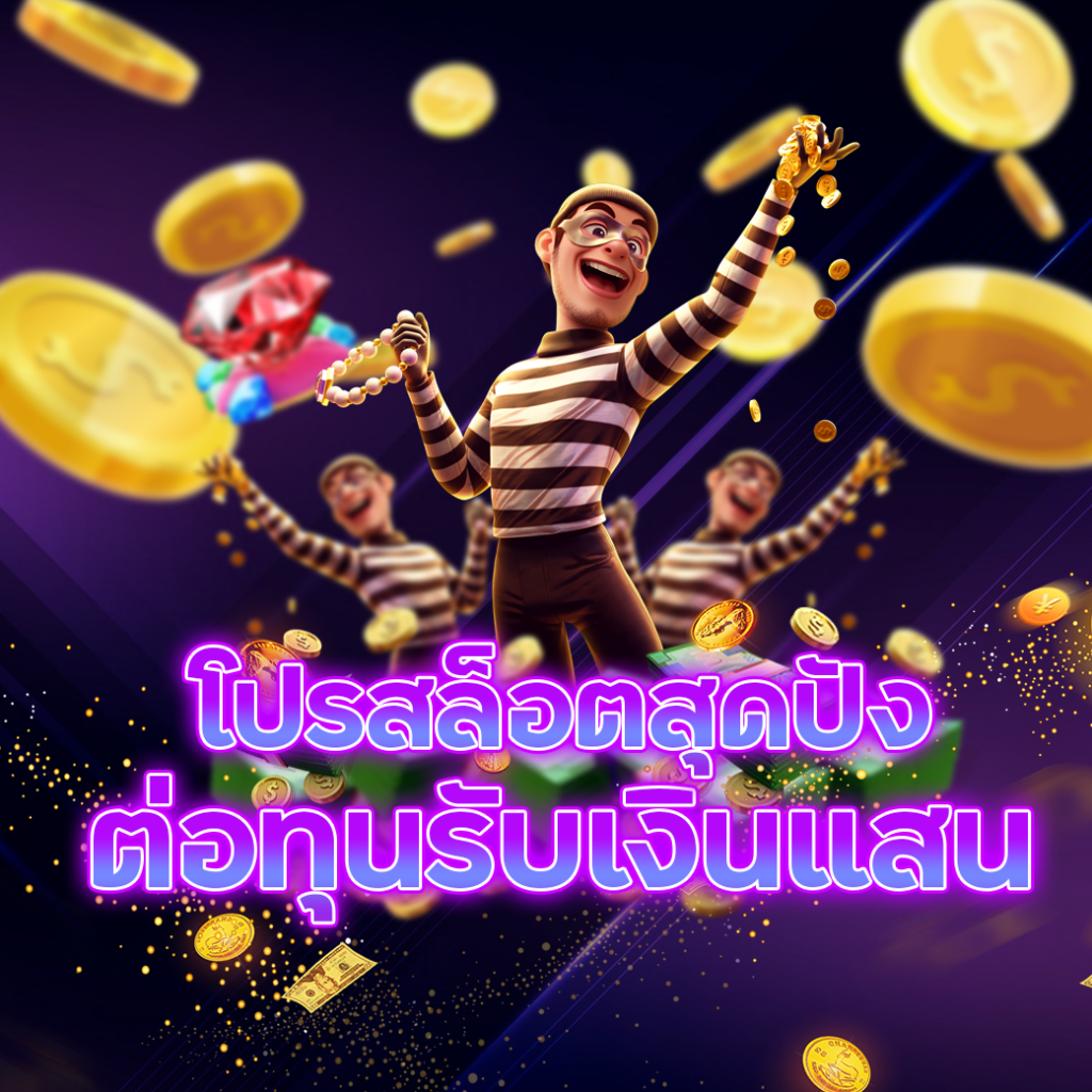 22winthai เว็บตรง