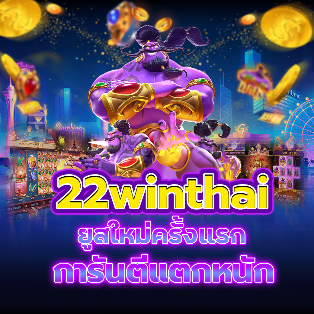 22winthai