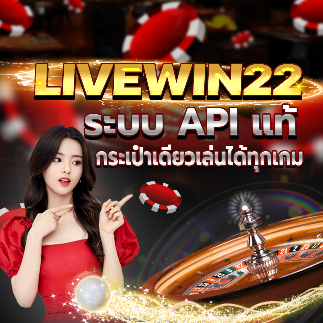 Livewin22