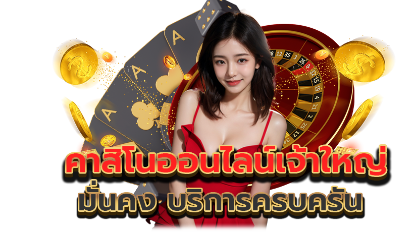 live22 เข้าสู่ระบบเล่นเกม