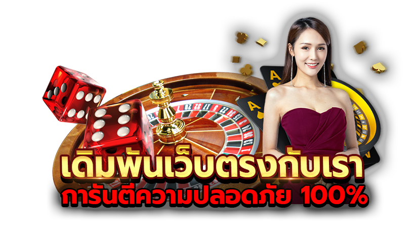 livewin 22สร้างความบันเทิง