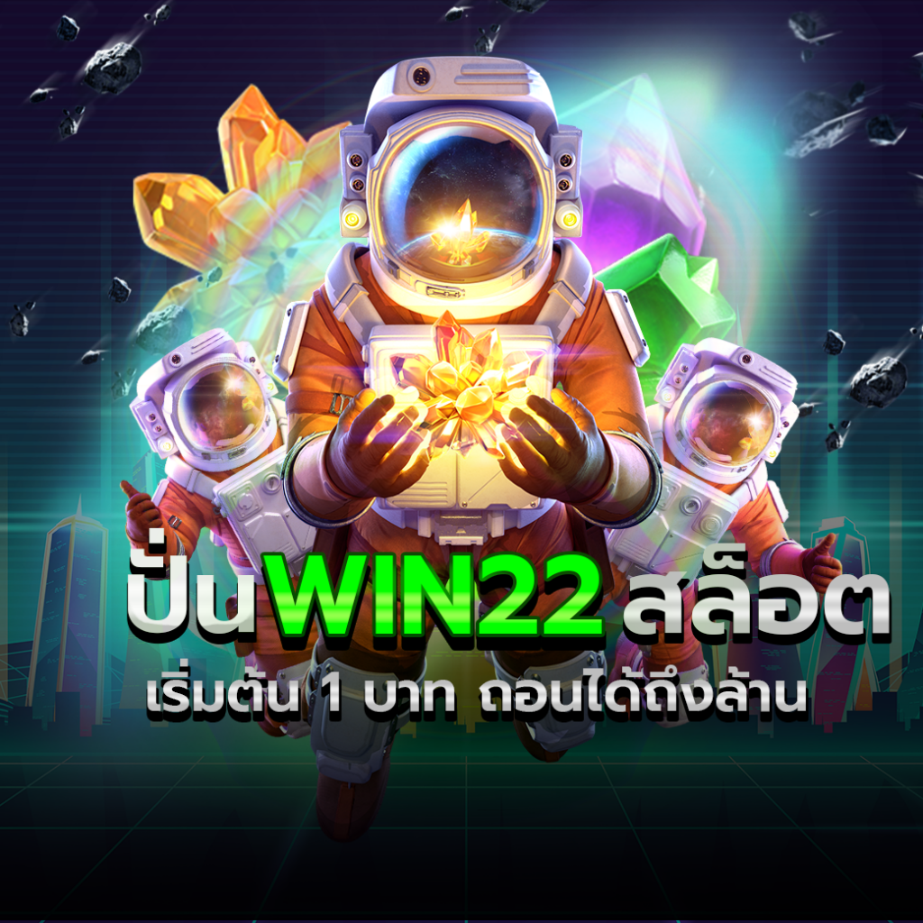 win22