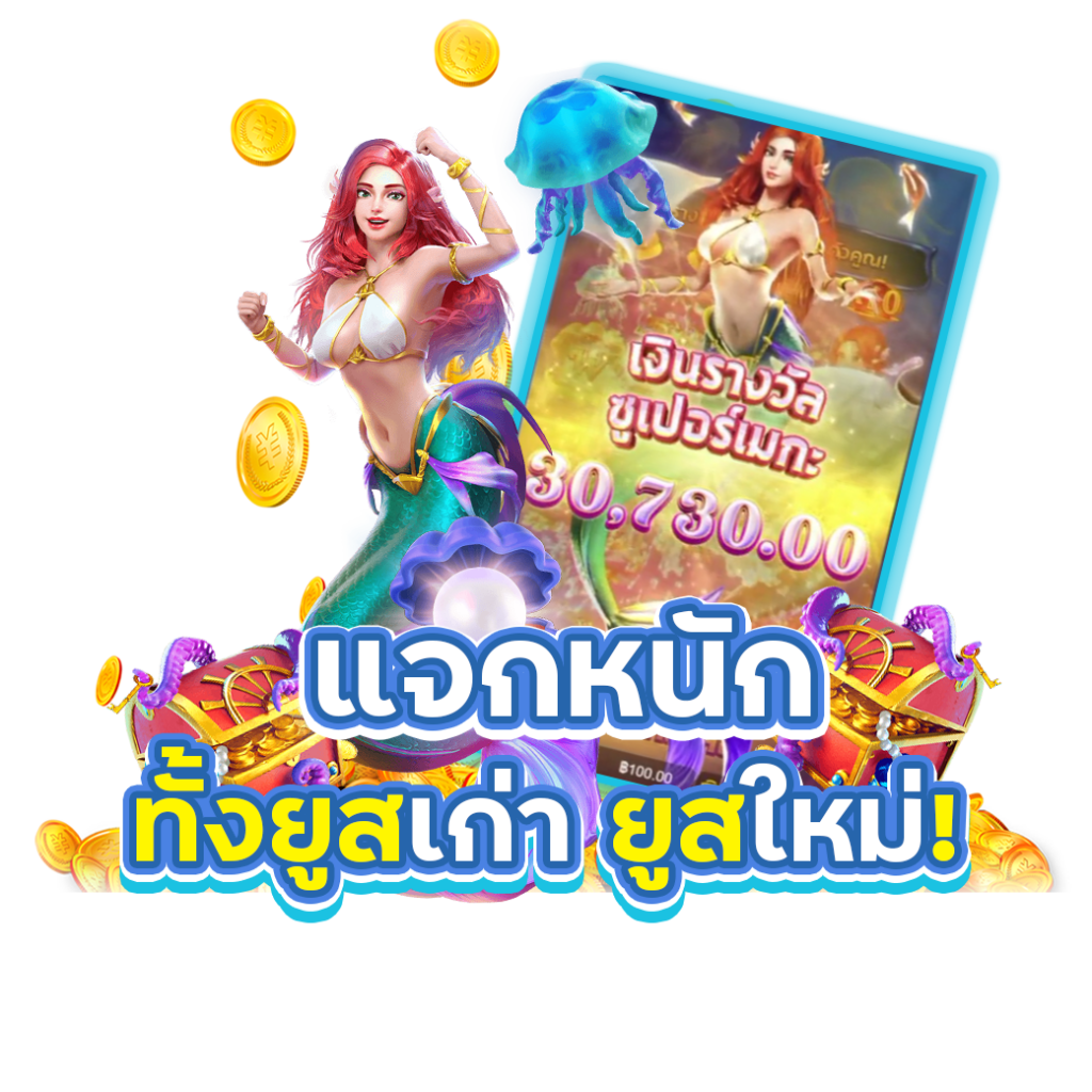 ทางเข้าเล่นLIVEWIN1688