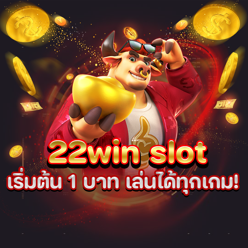 win22 slot