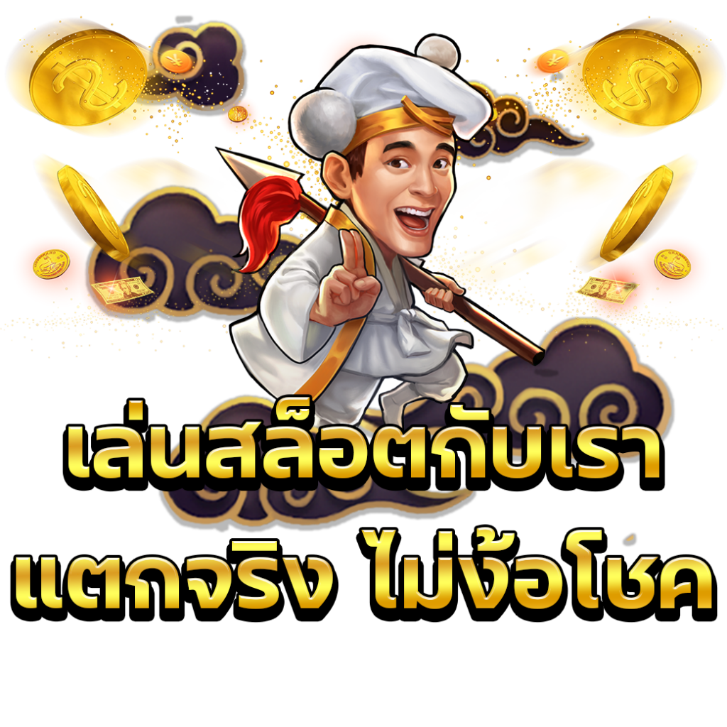 live1688thai